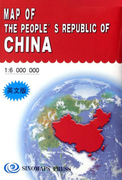 china Council of the Peoples Republic of China 