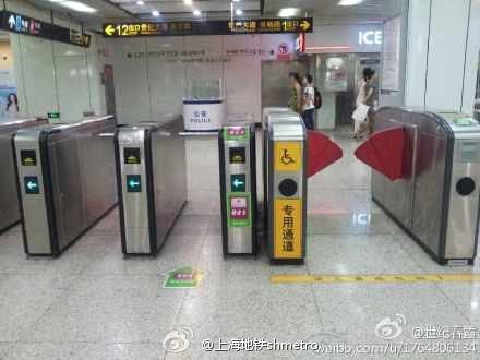 上海地铁停运了吗最新报道 