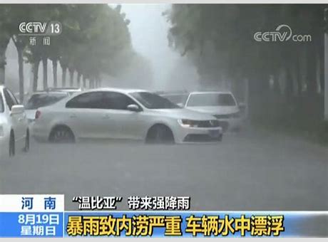 河南虞城遭遇“龙卷风” 现场一片狼藉 事故已致2人死亡 20人受伤