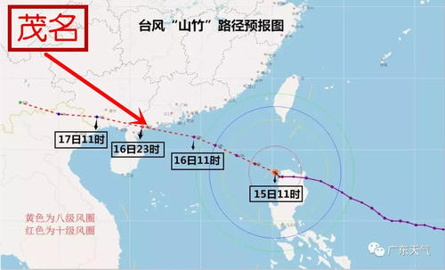 2019年台风时间表和山竹 去年台风山竹是几月  