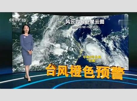 八号台风最新消息2018 持续更新
