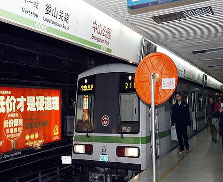 上海地铁2号线2020春节期间停运 上海地铁2号线部分路段停驶 