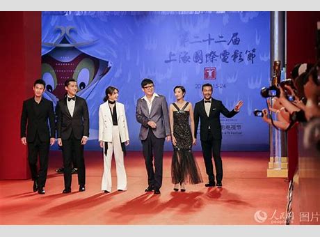 第二十二届上海国际电影节 第20届上海国际电影节 