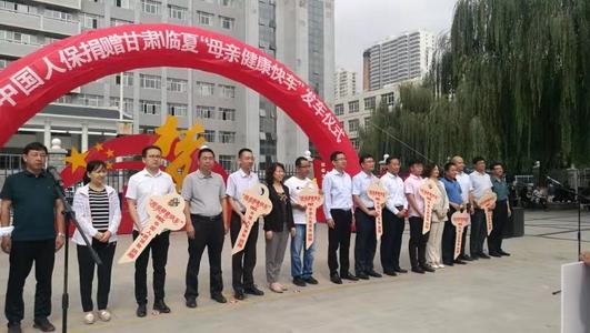 临夏州副州长 上海有多少家民营医院 