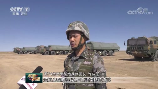中国最新军事视频报道与军事视频