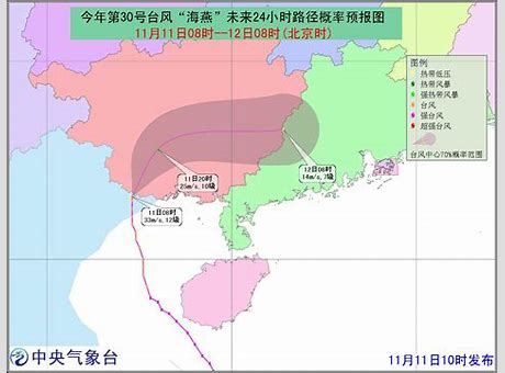 史上最强台风登陆日本 预测死亡8000人 科普博主辟谣 2019最强 