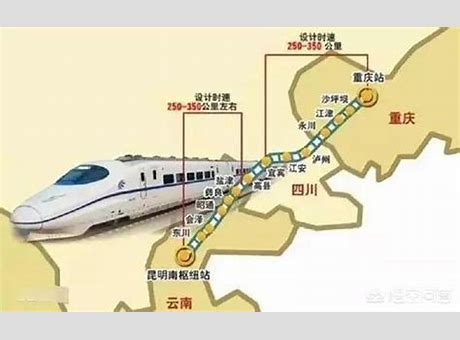 渝昆高铁有没有最新消息 渝昆高铁2019线路图 