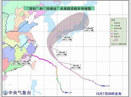台风“丹娜丝”将入东海 巴士海峡等海域阵风丹娜丝台风最新报道11级 