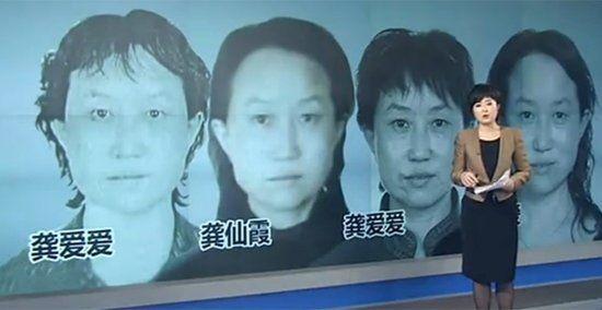 陕西房姐被刑拘 或判3至10年监禁